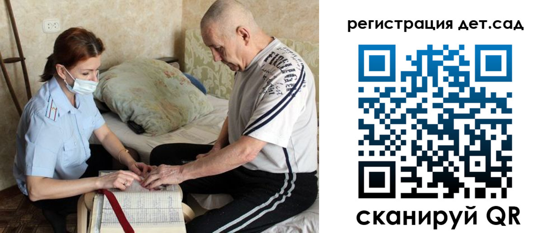 прописка гарантия в Наволоках