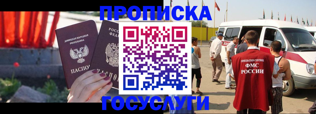 регистрация в Наволоках